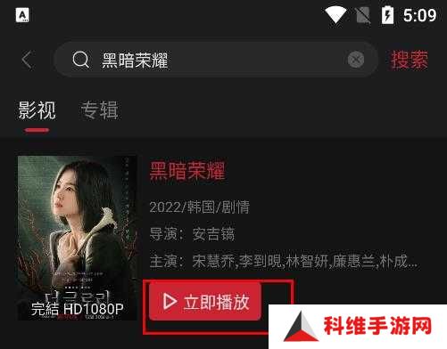 搜索资源截图3