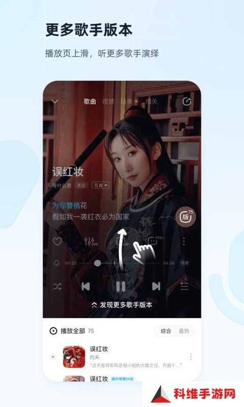 酷狗音乐车机版官网最新版