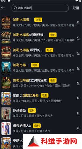 可可影视追剧