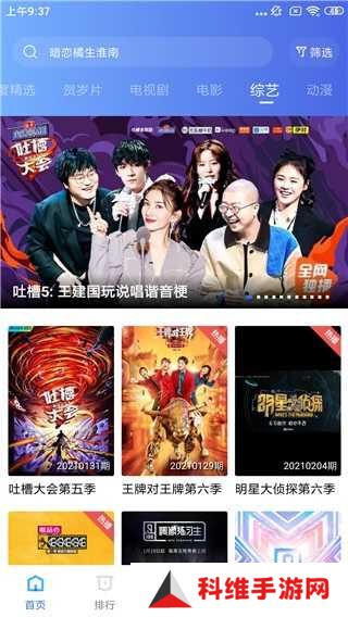 大海影视手机版