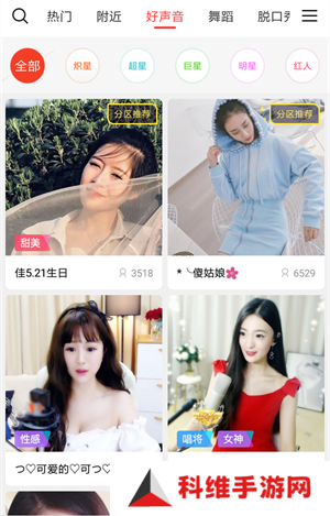使用教程2