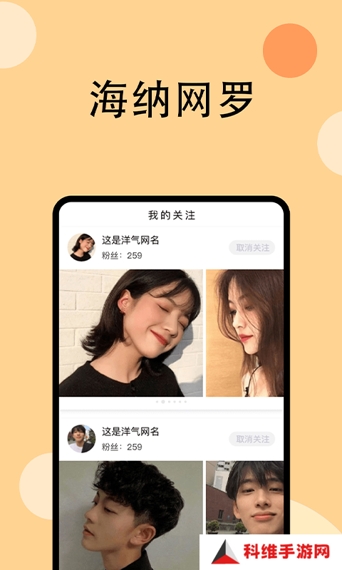 香蕉视频