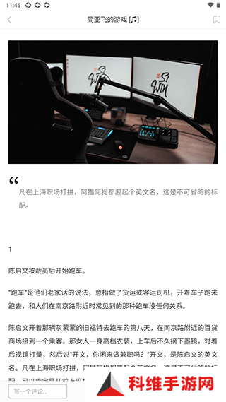 使用教程2