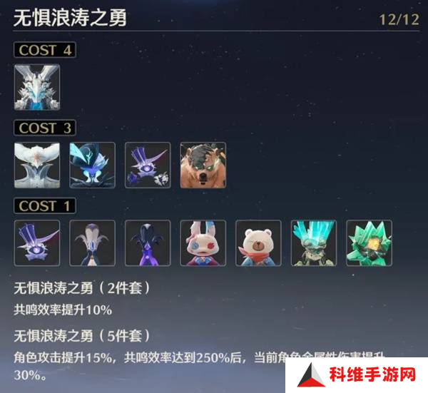 鸣潮布兰特声骸如何选择 布兰特声骸选择选择推荐[多图]图片3