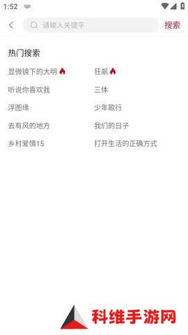麻花视频v3.2.2纯净版网页版