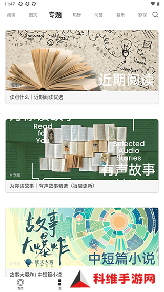使用教程3