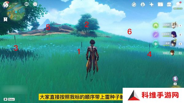 原神稻妻触摸剑柄宝箱攻略 稻妻触摸剑柄任务怎么完成[多图]图片4