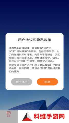 番茄社区最新版APP