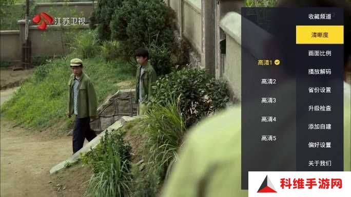 太阳直播TV版电视盒子版
