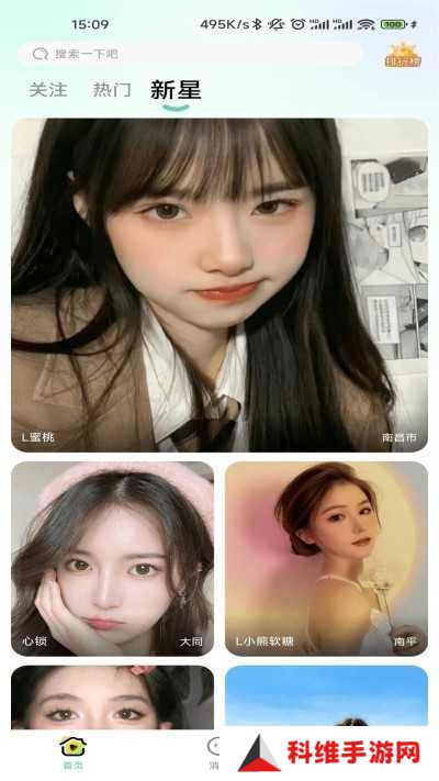 妲己直播app