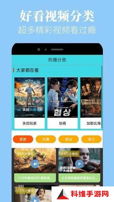 蘑菇视频最新版