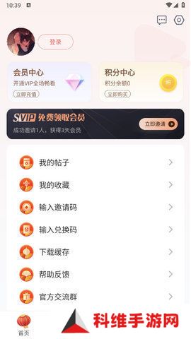 果冻传媒app