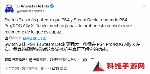 外媒测评NS2：性能超steam掌机/PS4 但售价不合理