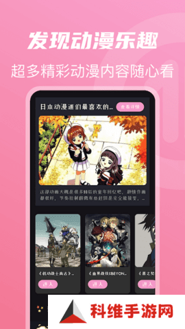兔子先生免费观看