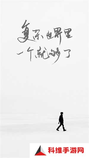 成版ONE一个致敬韩寒影视版