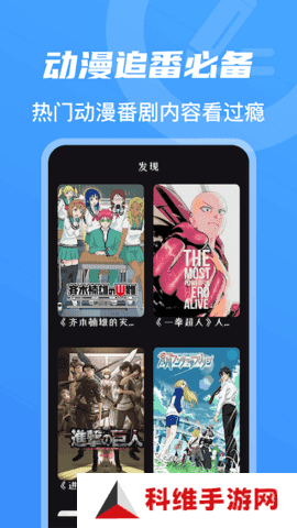 兔子先生免费观看