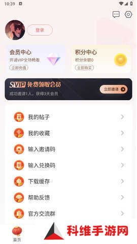 果冻传媒app