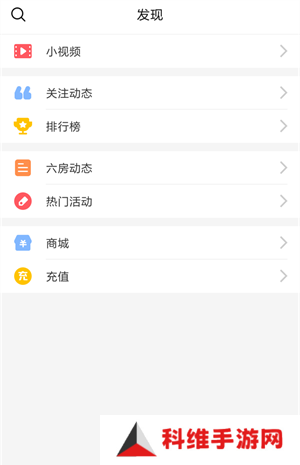 使用教程3