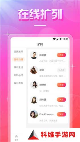 红楼直播app免费