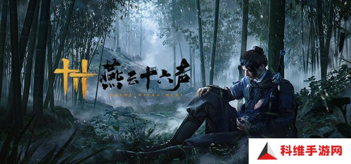 燕云十六声庙堂暗涌碎片收集攻略 庙堂暗涌碎片在哪里[多图]