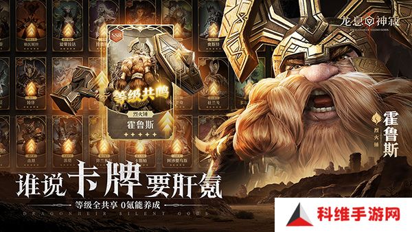 龙息神寂兑换码最新介绍 龙息神寂兑换码有哪些