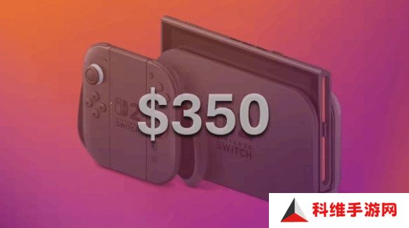 分析师:Switch2美国售价将上调 最初定价可能仅2500元