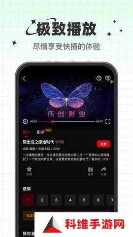 心雨影评苹果app