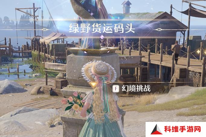 无限暖暖蓝色的黑洞狩猎头部祝福闪光获取攻略 蓝色的黑洞狩猎头部祝福闪光在哪里[多图]图片2