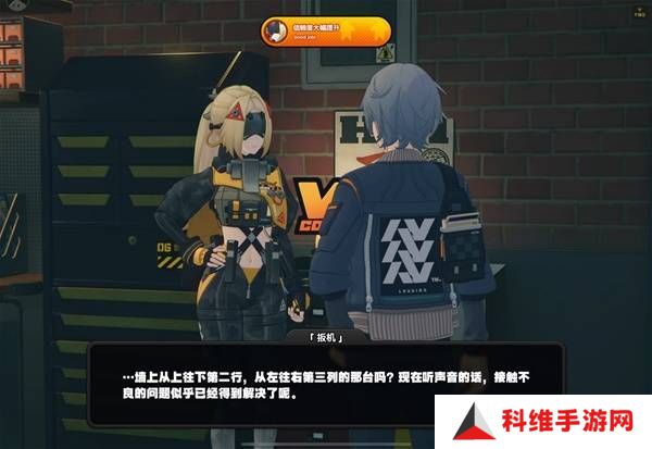 绝区零扳机信赖提升方法 扳机密友同行点位在哪里[多图]图片12