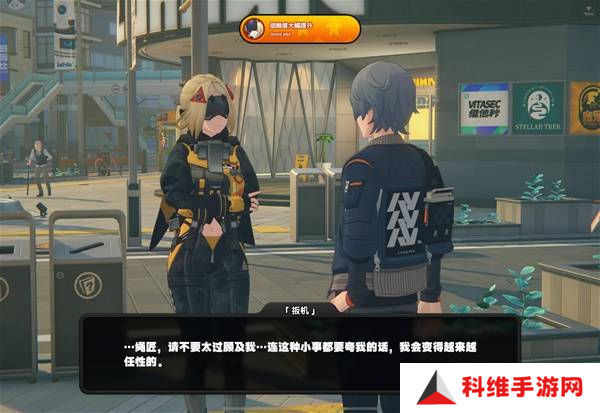 绝区零扳机信赖提升方法 扳机密友同行点位在哪里[多图]图片10