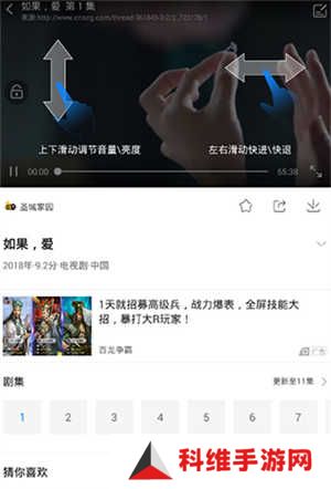 投屏教程截图2