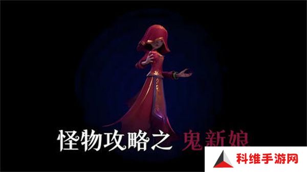 超自然行动组鬼新娘打法攻略 鬼新娘如何通过[多图]