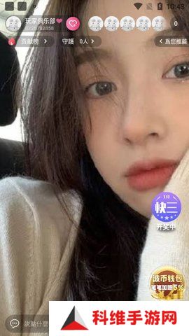 花魁直播下载