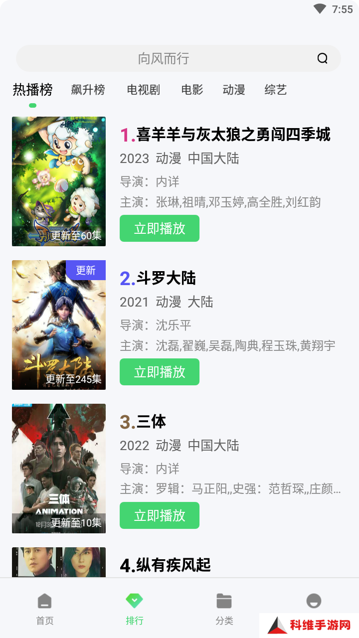 银河视频2024最新版