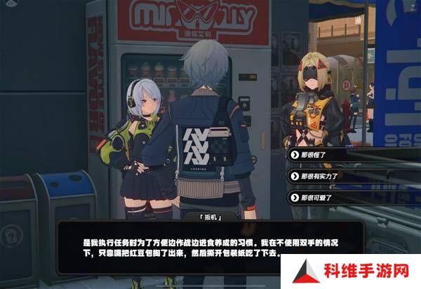 绝区零扳机信赖提升方法 扳机密友同行点位在哪里[多图]图片7