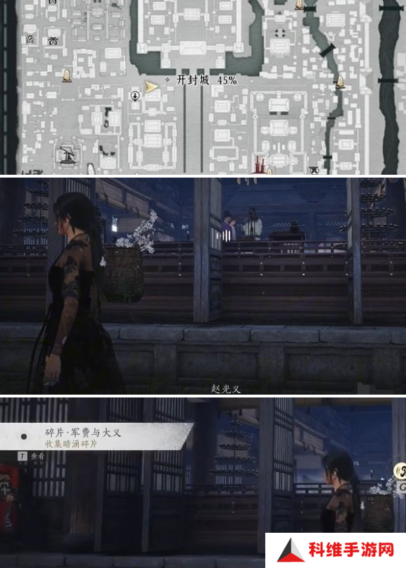 燕云十六声庙堂暗涌碎片收集攻略 庙堂暗涌碎片在哪里[多图]图片8