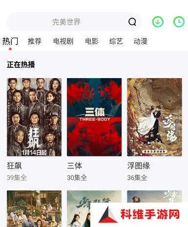 银河视频