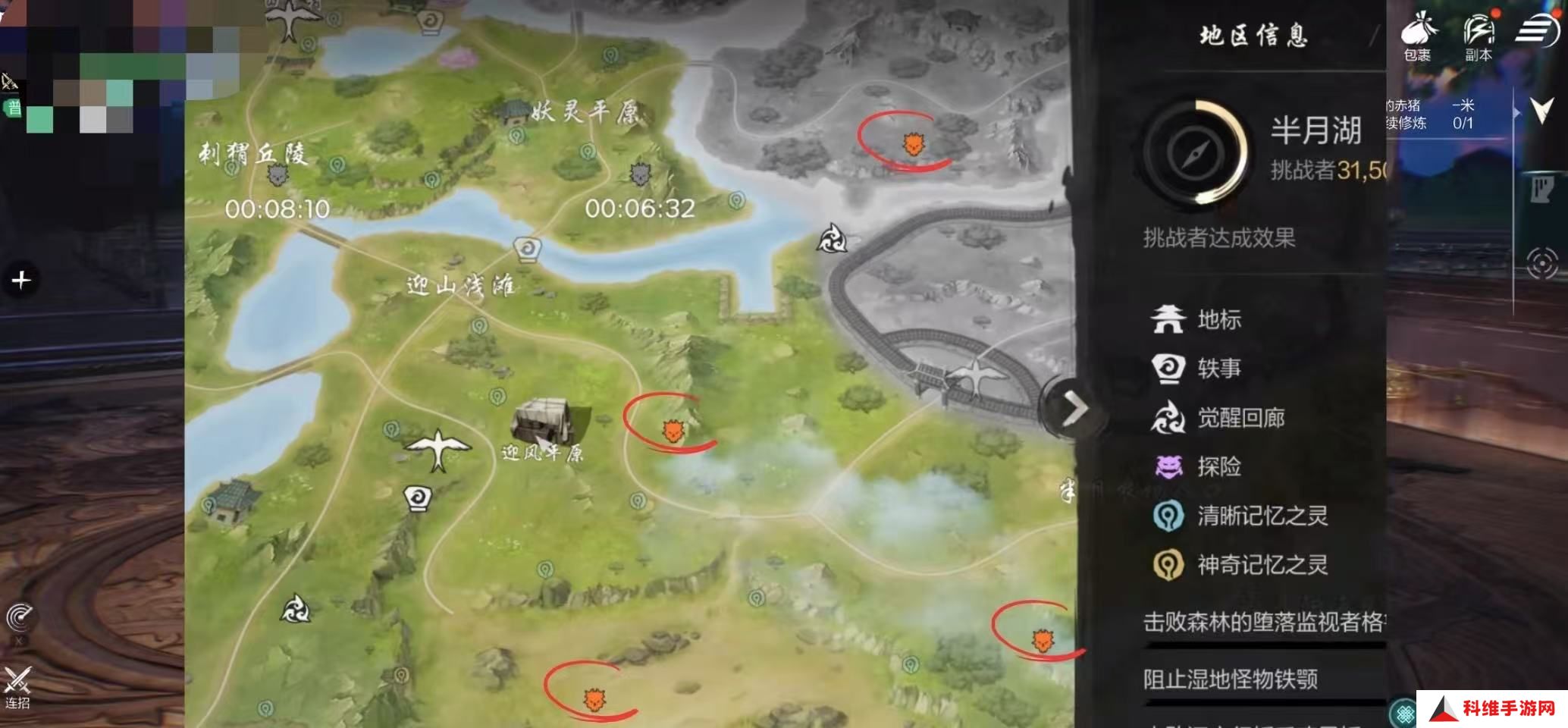 剑灵2巨兽攻略 剑灵2巨兽全讲解