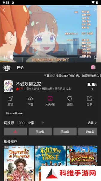 即看影视