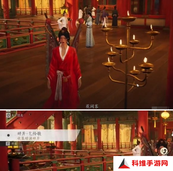 燕云十六声庙堂暗涌碎片收集攻略 庙堂暗涌碎片在哪里[多图]图片6
