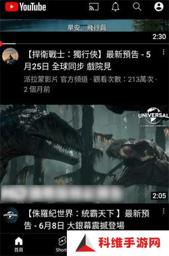 youtube安卓版