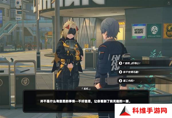 绝区零扳机信赖提升方法 扳机密友同行点位在哪里[多图]图片9