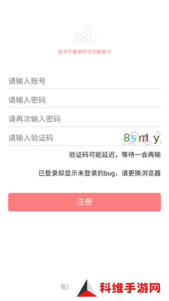 一耽女孩App截图6