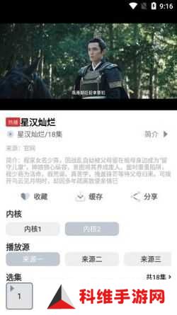 蜗牛视频app下载追剧最新版