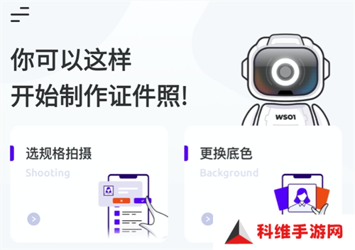 证件照换底色app免费推荐 证件照换底色软件盘点