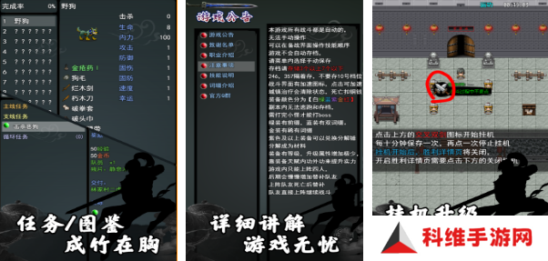 当前最精彩的武侠手游推荐2025 超火爆的武侠手游大盘点
