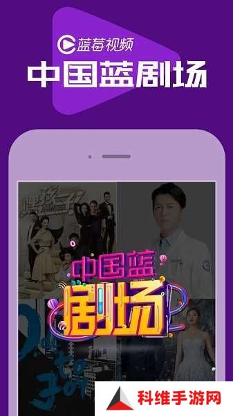 蓝莓视频app