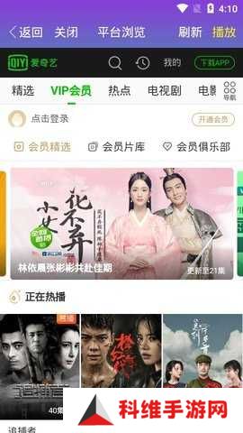 星空影视最新官方版