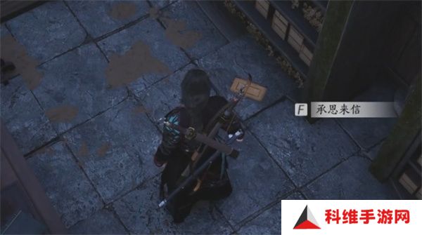 燕云十六声粮价风波任务如何做 粮价风波应该如何完成[多图]图片9
