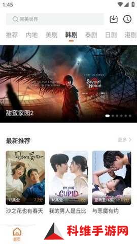 风筝影评 1.1.8 安卓版